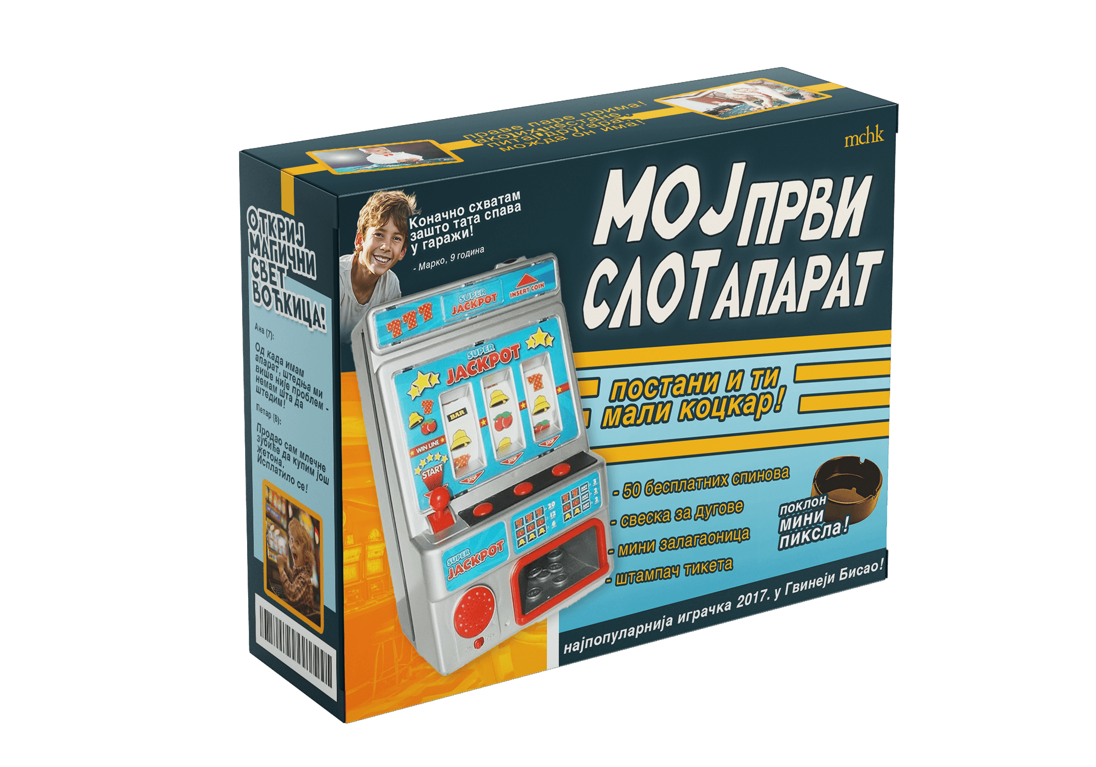 Moj prvi slot aparat